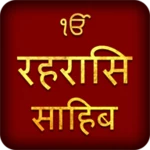 Logo of Rehras Sahib in Hindi Audio android Application 